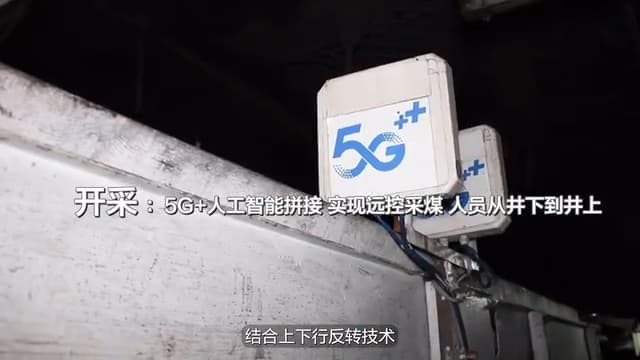 井下5G专网设备部署应用