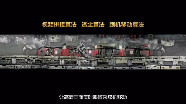 多路视频全景拼接算法示意