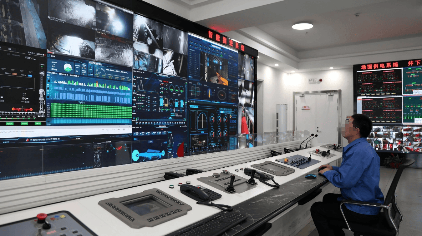 矿井安全治理与调度监控中心