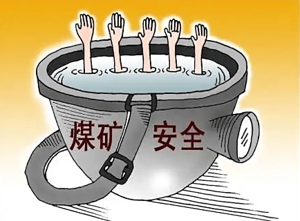 神木市瓷窑塔煤矿4-2煤采空区系统性安全治理技术与实践