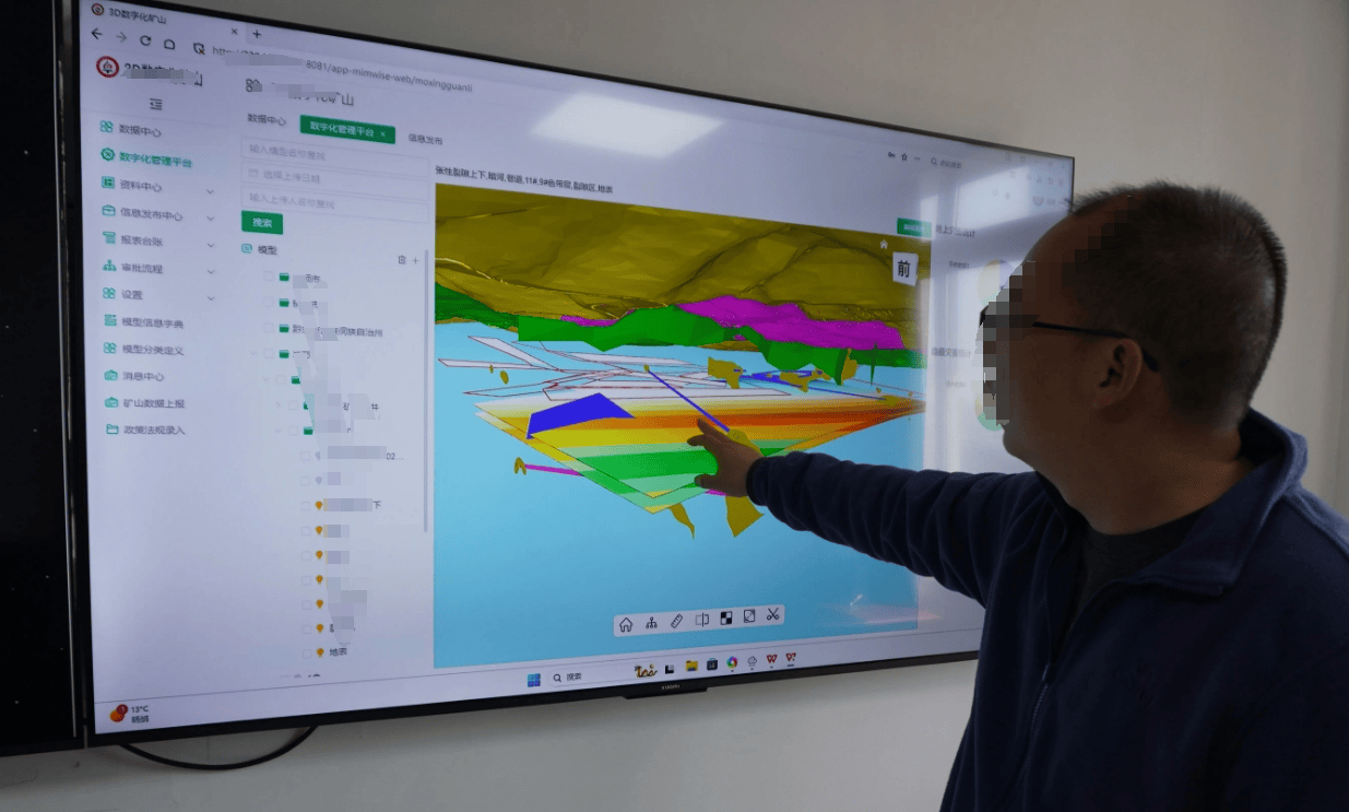 数据成果初步分析