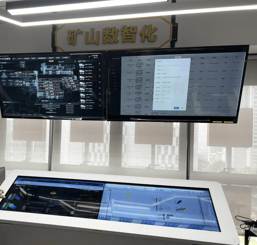 陕西煤矿智能化建设总体框架图示