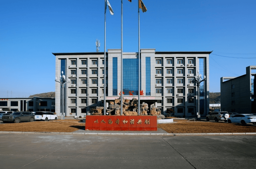 矿区大门与项目驻地