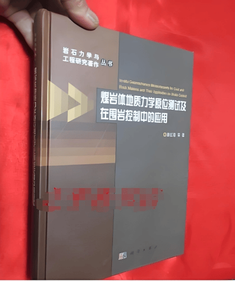 围岩测试设备与现场部署